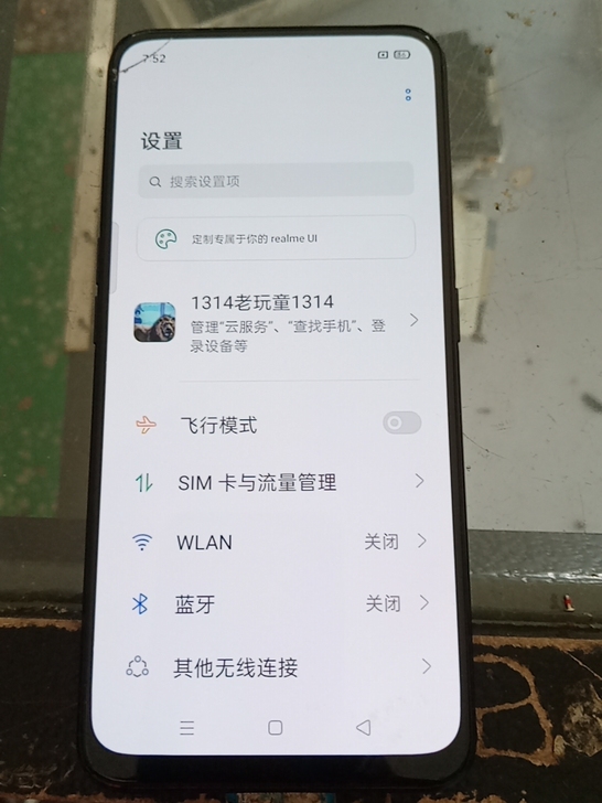 realme  X手机6十64原装外屏小裂