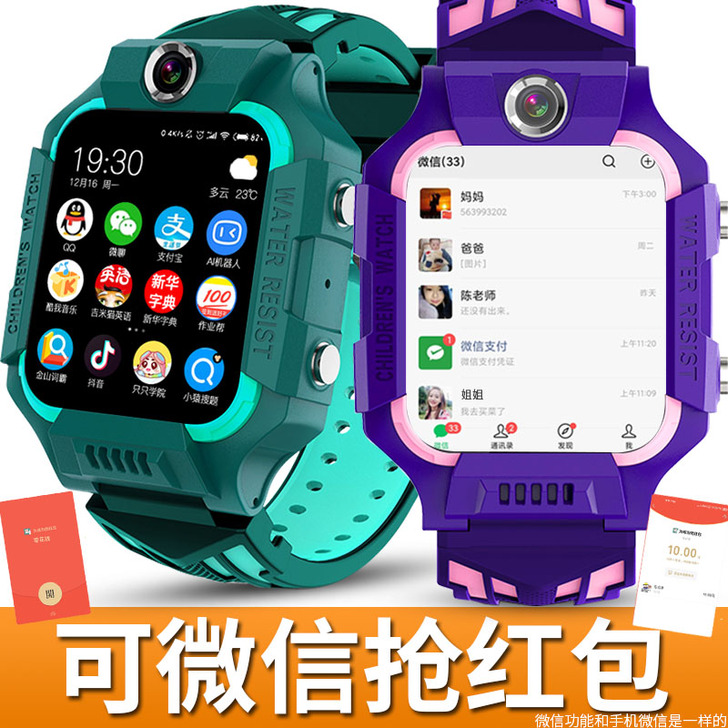 z6电话手表智艺多小天才颖悟第8代最新版d...