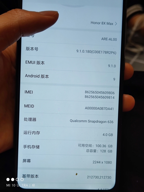 华为手机、荣耀手机、荣耀 8XMAX,非小...