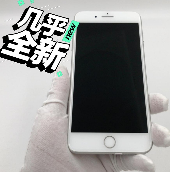 苹果8/8p 256G 64G 4g全...