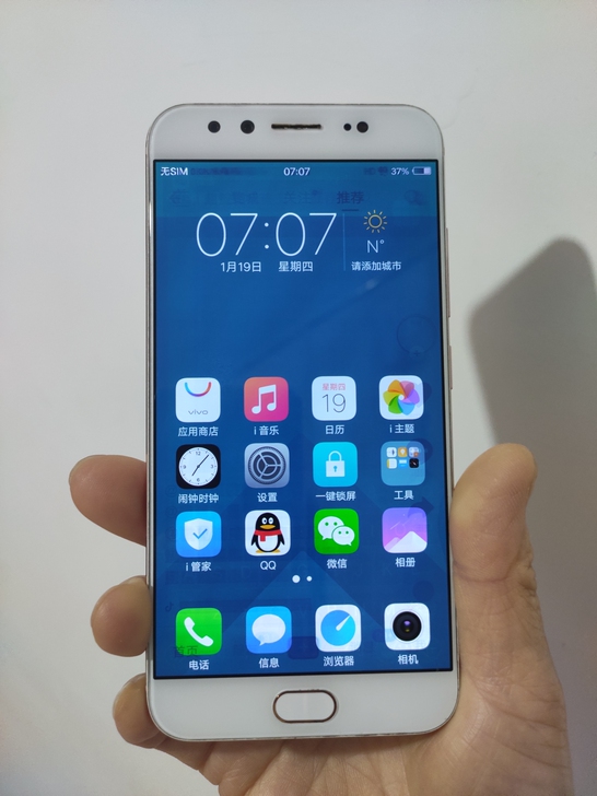 Vivo X9玫瑰金 4+64原装无维...