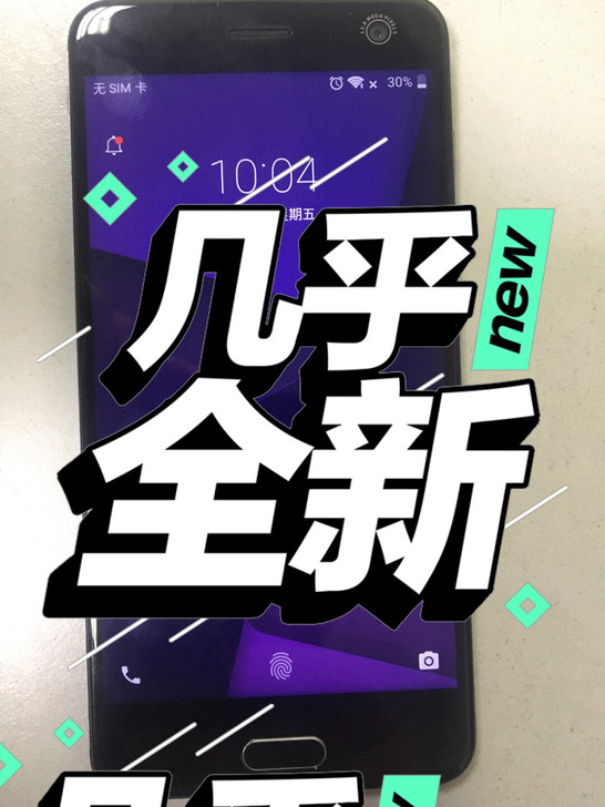 中兴99新4g手机便宜转让，移动联通双网通...