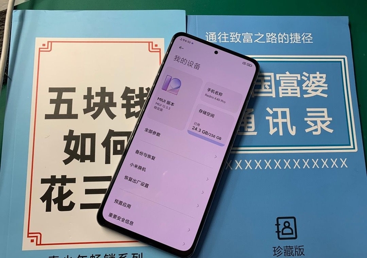2250元红米k40pro 8+256G国...