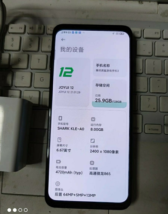 黑鲨3，8+128  手机，   98新，...
