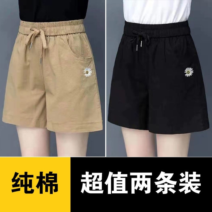 纯棉五分裤休闲百搭春夏季薄款宽松高腰显瘦短...