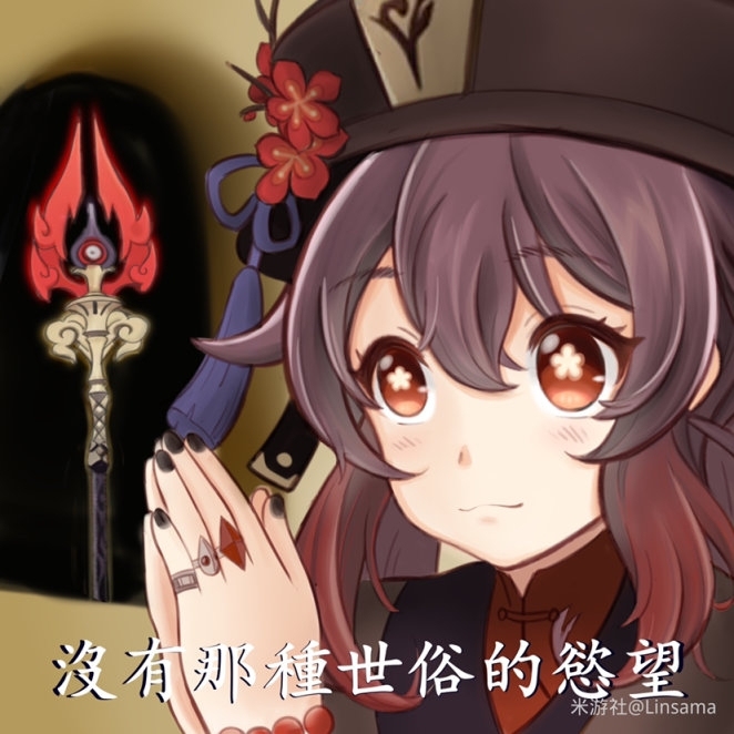 原神暑假代肝包月管理,便宜价管理!如下。