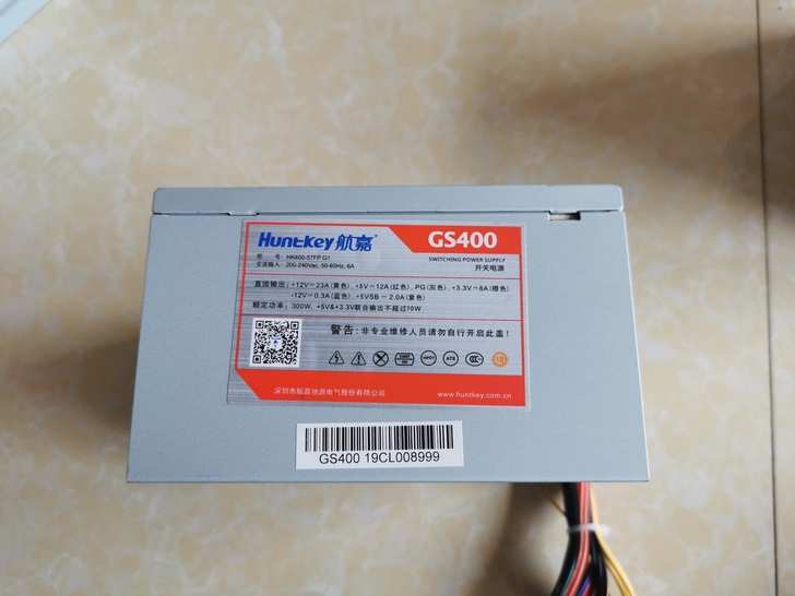 航嘉300W电源  无拆修运行稳定  当天...