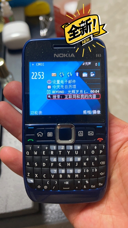 原装正品诺基亚E63手机!