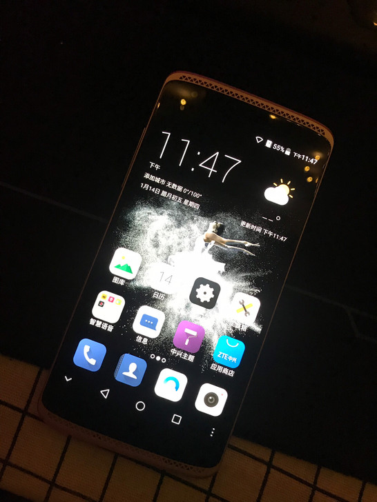 中兴，天机，ZTE B2015