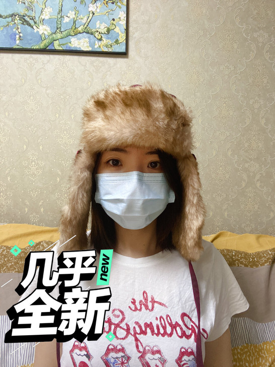 雷锋帽~超级暖和!