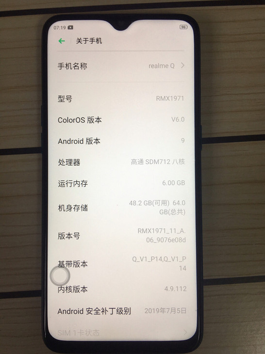 真我手机 realme Q 6+64G 裸...