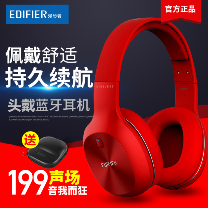 EDIFIER/漫步者 蓝牙耳机。一直放在...