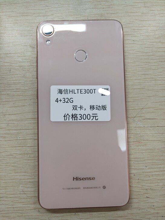 海信HLTE300T 玫瑰金 内存...