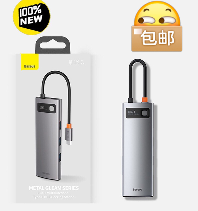 倍思拓展坞Typec扩展转接头苹果电脑Ma...