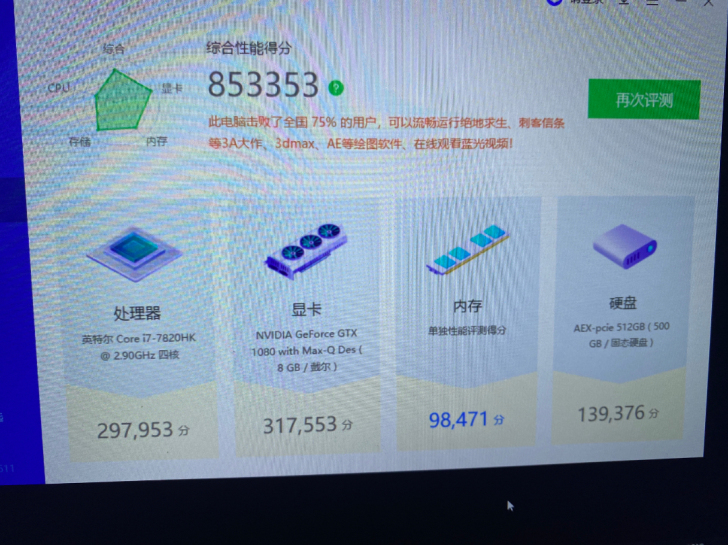 外星人15 ，1080显卡笔记本，15寸大...