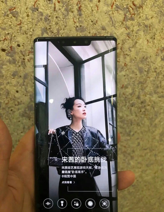 HUAWEImate30Pro
