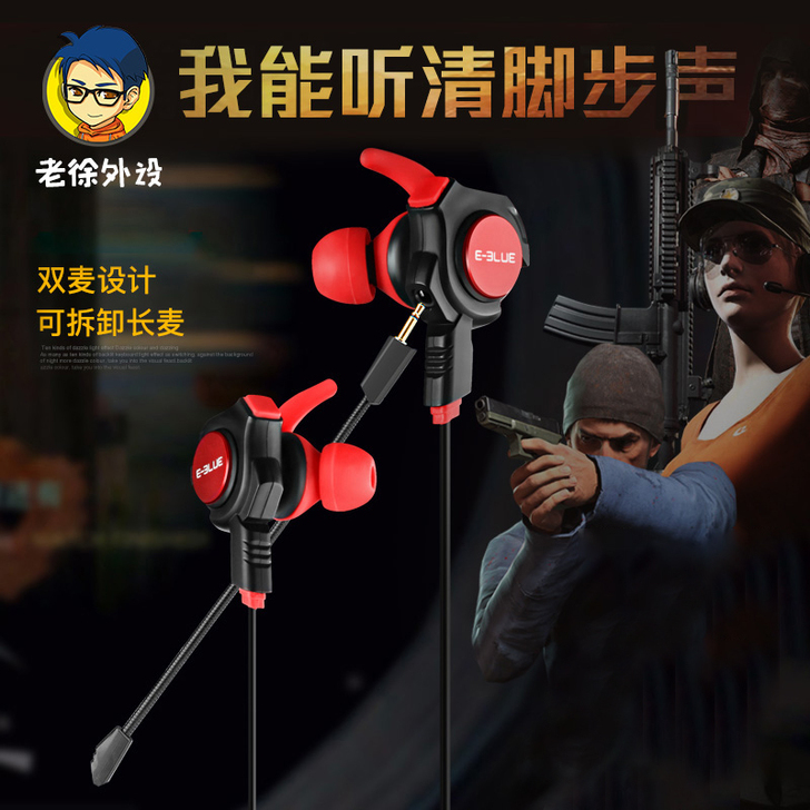 【老徐外设店】E－3LUE/宜博EEP95...