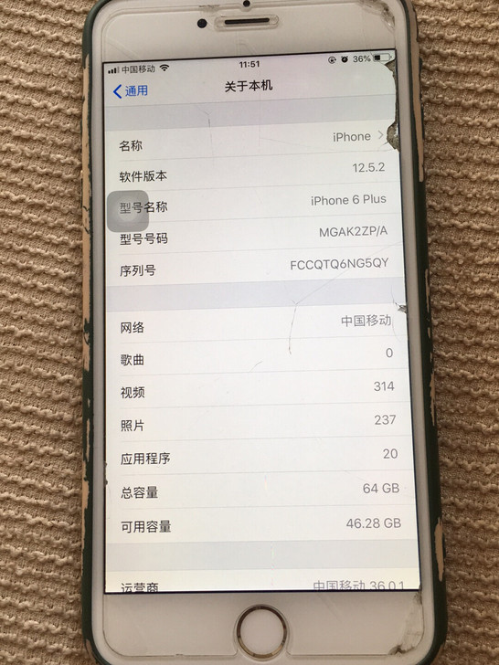 九成新iPhone 6 Plus 正常使用...