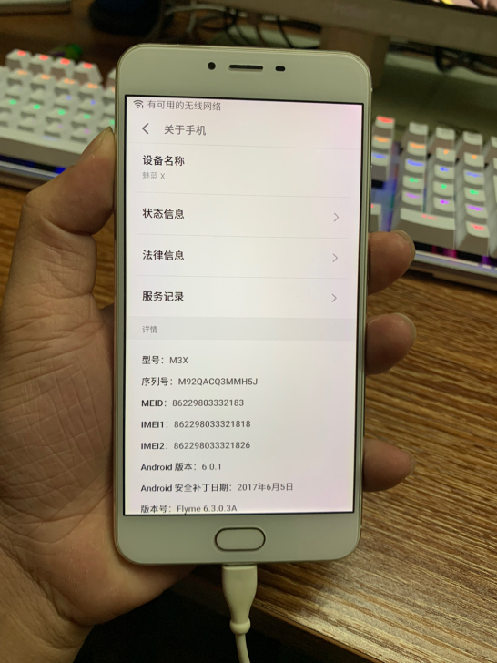 魅蓝x 功能完好纯原无锁。