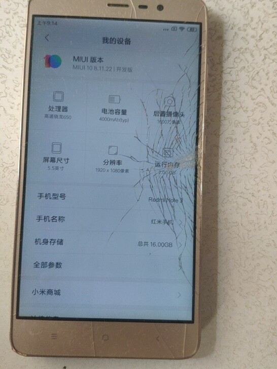 小米红米note3全网通