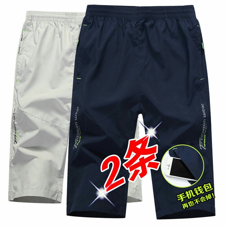 男士短裤甩卖19.66  宽松速干凉爽男短...