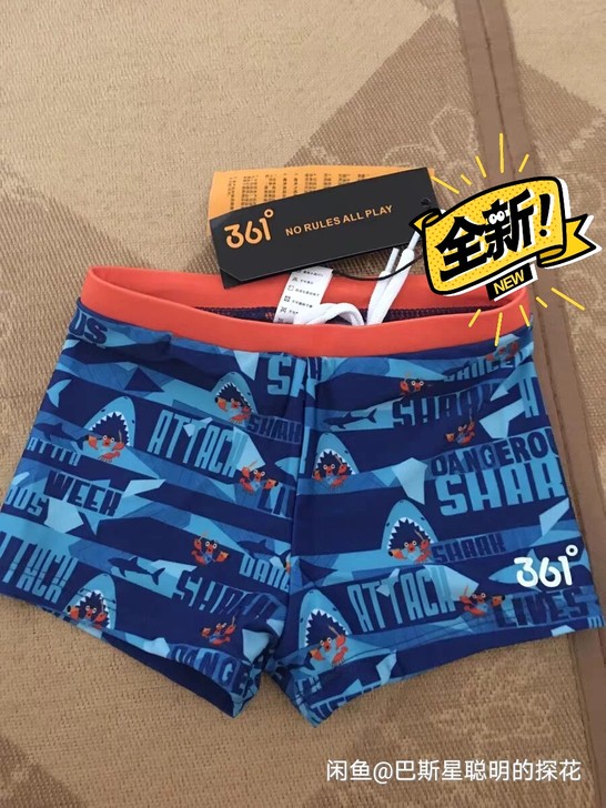 361度儿童游泳裤男童青少年平角短裤宝宝中...