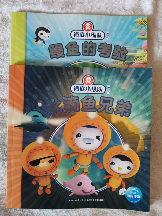 都是孩子小时候看的书,正版,八成以上新,看...