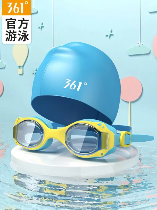 【361度】儿童防水高清泳镜