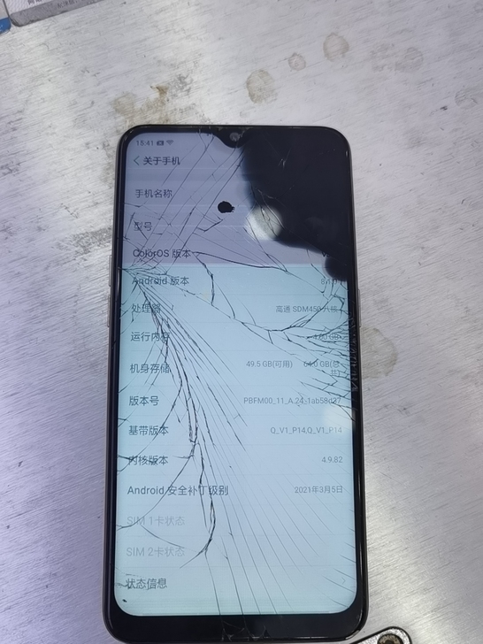 OPPO A7 4+64G