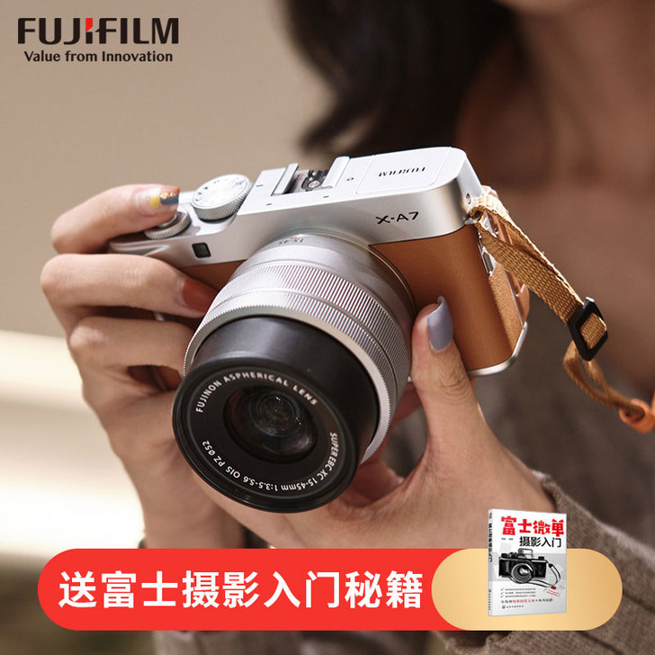 Fujifilm/富士 单电微单