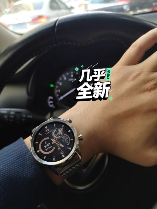 TicWatch C2智能手表,刚上市的时...