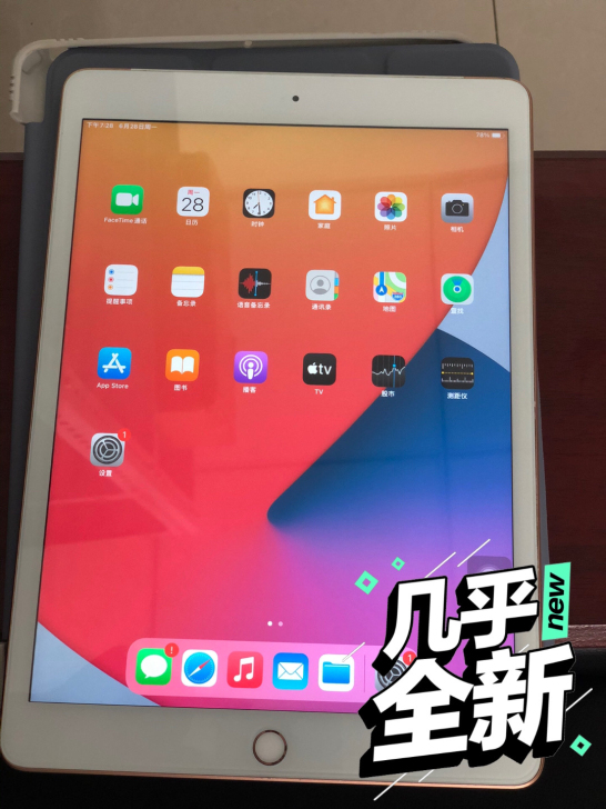 【实拍】帮同学们转让个人平板2019款ip...