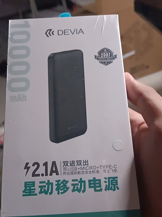 全新迪沃移动电源，1万毫安，2.1A双进双...