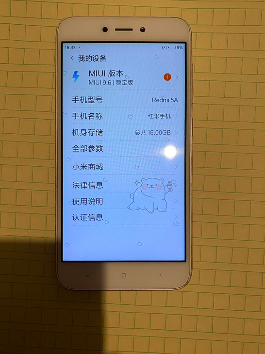 红米5A，2+16，成色一般，功能正常，闲...