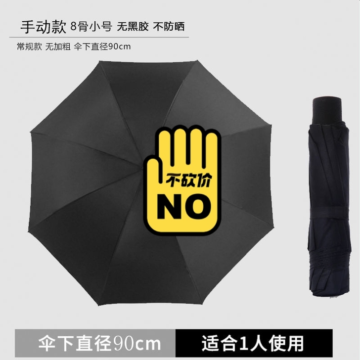 南极人折叠全自动雨伞女学生韩版晴雨两用防晒...
