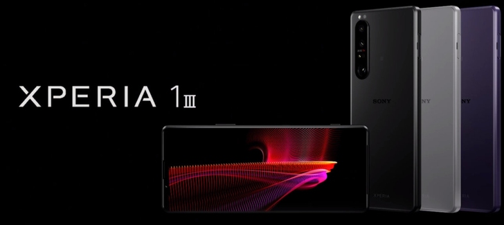 收一个索尼Xperia1 iii马克三，紫...