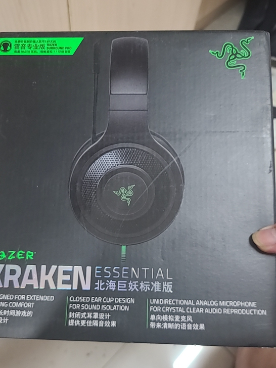 雷蛇耳机   北海巨妖   耳罩有掉皮，音...