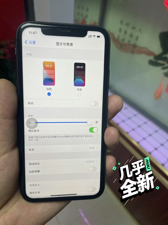 闲鱼优品自用苹果11，iphone11，黑...