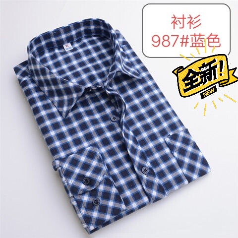 50两件50两件清仓断码薄款棉格子衬衫男长...