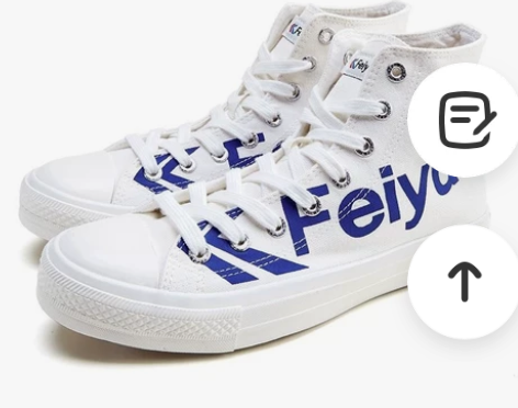 feiyue/飞跃正品官方高帮帆布鞋INS...
