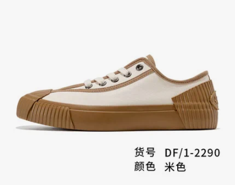 feiyue/飞跃2021春季新款拼接撞色...