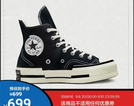 CONVERSE匡威官方Chuck70Pl...