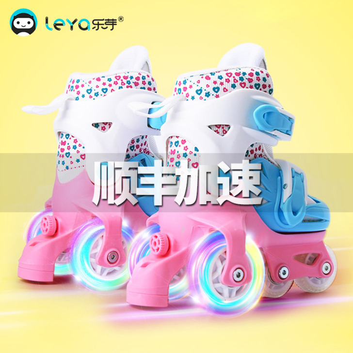乐芽 直排轮