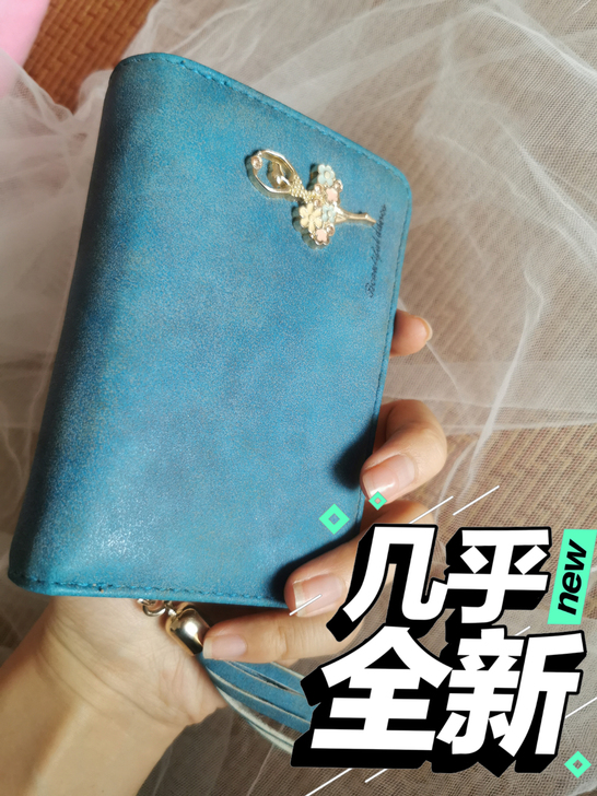 钱包,几乎全新
