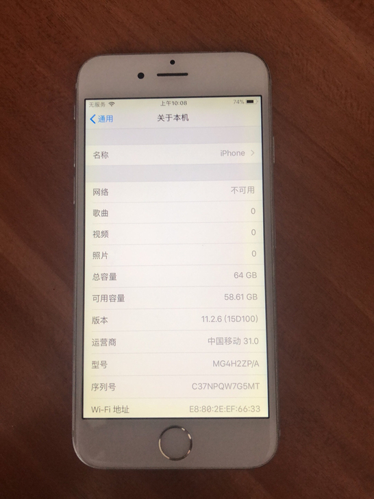 Apple/苹果 苹果6    64g  ...
