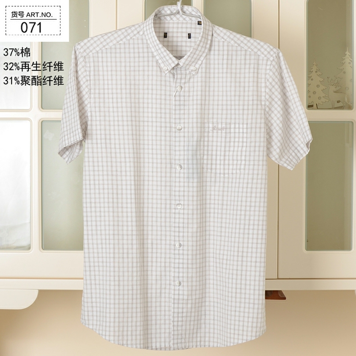全新男士格子衬衫,一线品牌工厂库存清仓。