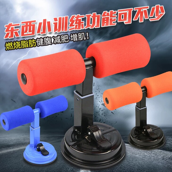 品奈 仰卧板