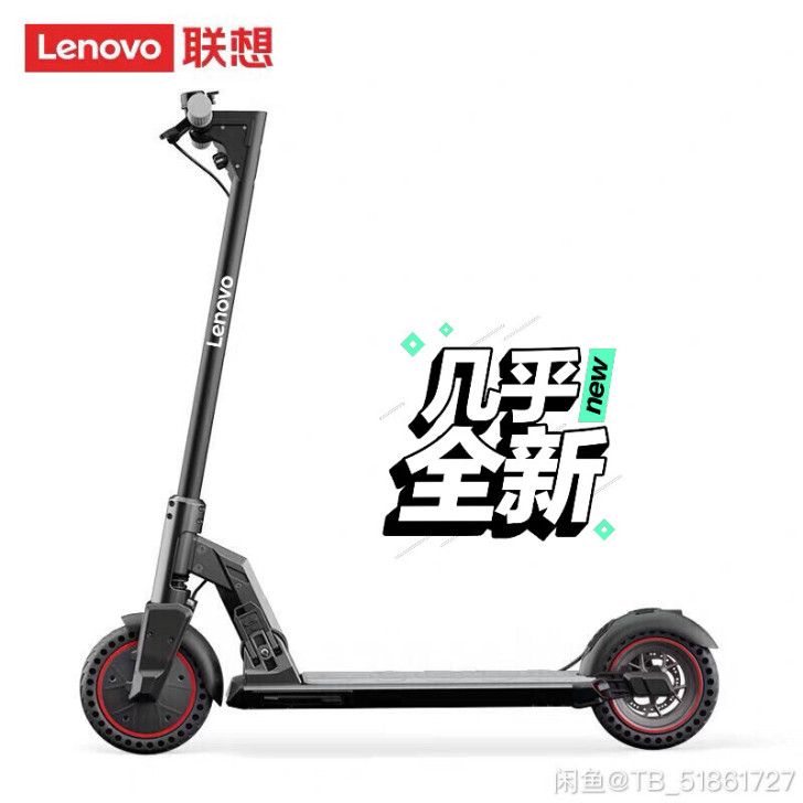 联想M2滑板车