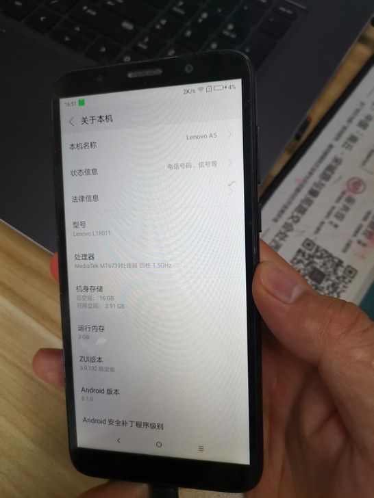 联想A5 闲置手机 3+16，配置看图，