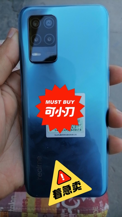 全新realme真我Q3i手机90Hz全面...